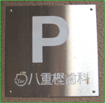 ԏŔ